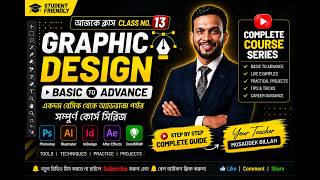 Graphic Design Full Course Bangla | Class 13 | Basic to Advance | Photoshop & Illustrator