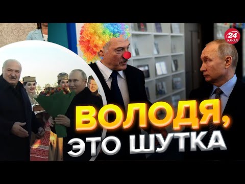 🤡Лукашенко насмехался с Путина / Тайны встречи @nexta_tv