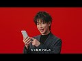 佐藤健 クイックワン CM 佐藤健 クイックワン CM