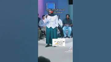 اغنية دكين الفنانة عبير علي 