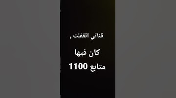 #عبدالرحمن_مسعد #عبدالرحمن_مسعد_تلاوة_جديدة