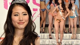 14ミス ユニバース日本大会 美女たちが華やか競演 ミスターコンも開催 Youtube