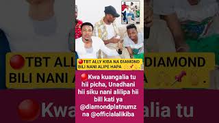 🔴KIBA NA MOND TBT NANI ALIPE BILI