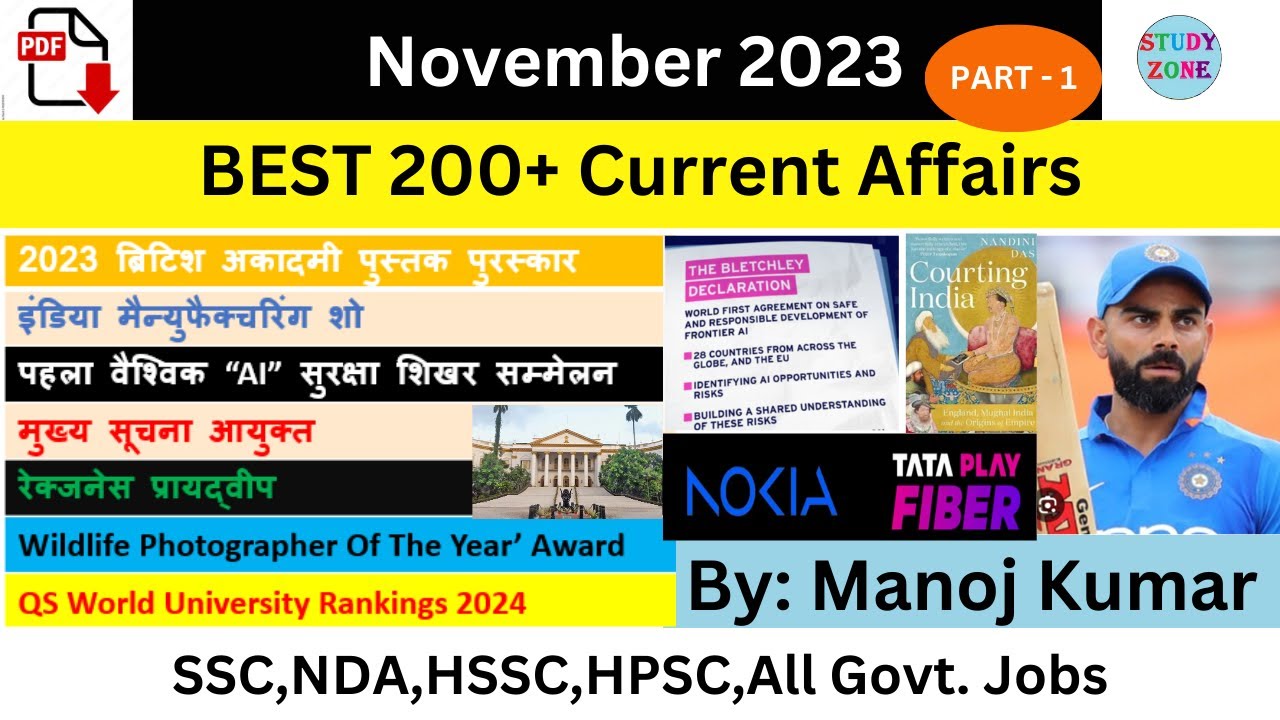 Current Affairs November 2023 Part 1 I Nov 2023 Current Affairs I ...