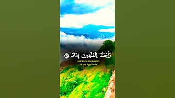 تلاوة خاشعة بصوت يريح الأعصاب #elmulquranعلم #تلاوة #اكسبلور #المصحف #trend #قران_كريم #aslam