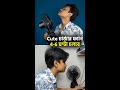 ঘণ্টার পর ঘণ্টা লোডশেডিং আর ভ্যাপসা গরমে রাতের ঘুম হারাম 8 Inch Charging Fan (Black) Mega Wind