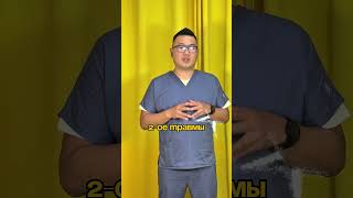Что такое остеопатия?