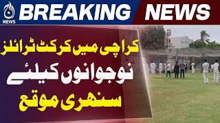 Karachi Cricket Trials 2026 | Rashid Latif Academy | Talent Hunt Begins - Aaj News