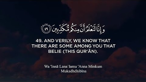 سورة الحاقة القارئ ياسر الدوسري | Surah Al-Haqqah (The Reality) - | Sh Yasser Al Dosary