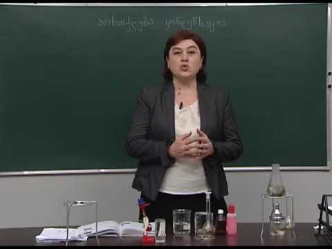 აორთქლება. კონდენსაცია