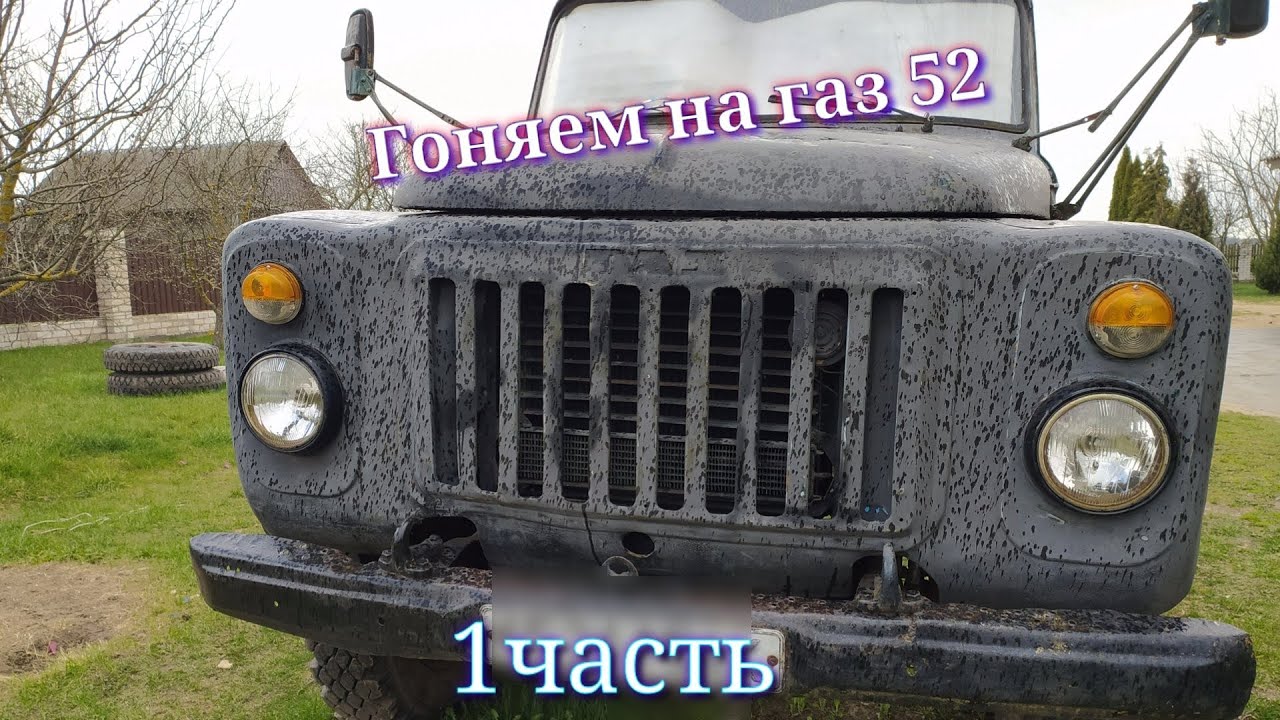 Шины медведь на газель