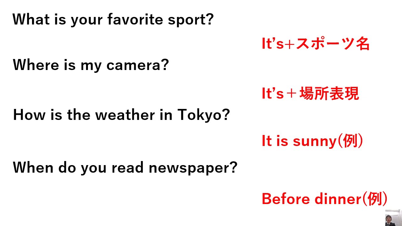 2026年度 英語コミュニケーションⅠ No 1 ① — Transcript