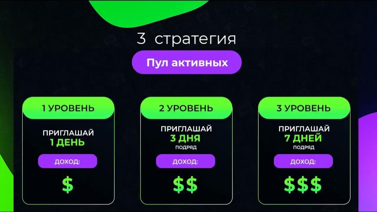 Активный пул кейсов. Активный пул кейсов. Активный пул кейсов. Кейс роблокс. Открытие кейсов кс го.