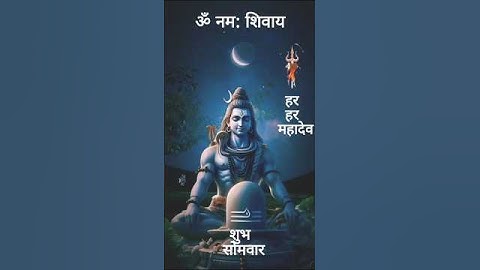 🔱🌿💫...शिव अमृत की पावन धारा धो देती हर कष्ट हमारा...💫💞🕉️ #bholenath #status #1shivbhaktt #trending