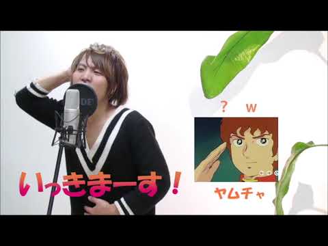よび君「前前前世」の動画サムネイル