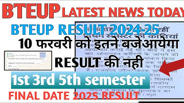 Polytechnic 1st,3rd,5th semester result 2025lBTEUP odd semester result 2025l BTEUP latest news today