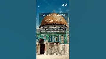 سيصلح الله كل شيء💛 || ماتيسر من سورة الحجر || القارئ : هزاع البلوشي Quran Surah Al-Hijr 🎧