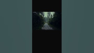 {وَيا قَومِ استغفروا رَبَّكُم} [ هود: ٥٢] #القارئ #ماهر_المعيقلي #قران #quran #اكسبلور #fyp #explore