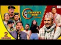 Comedy hub  episode 2  magne buda raja rajendra subodh khabapu  nepali comedy show  media hub