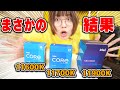 インテル第11世代CPUを比べた結果「買い」はどれなのか【11900K、11700K、11600K】