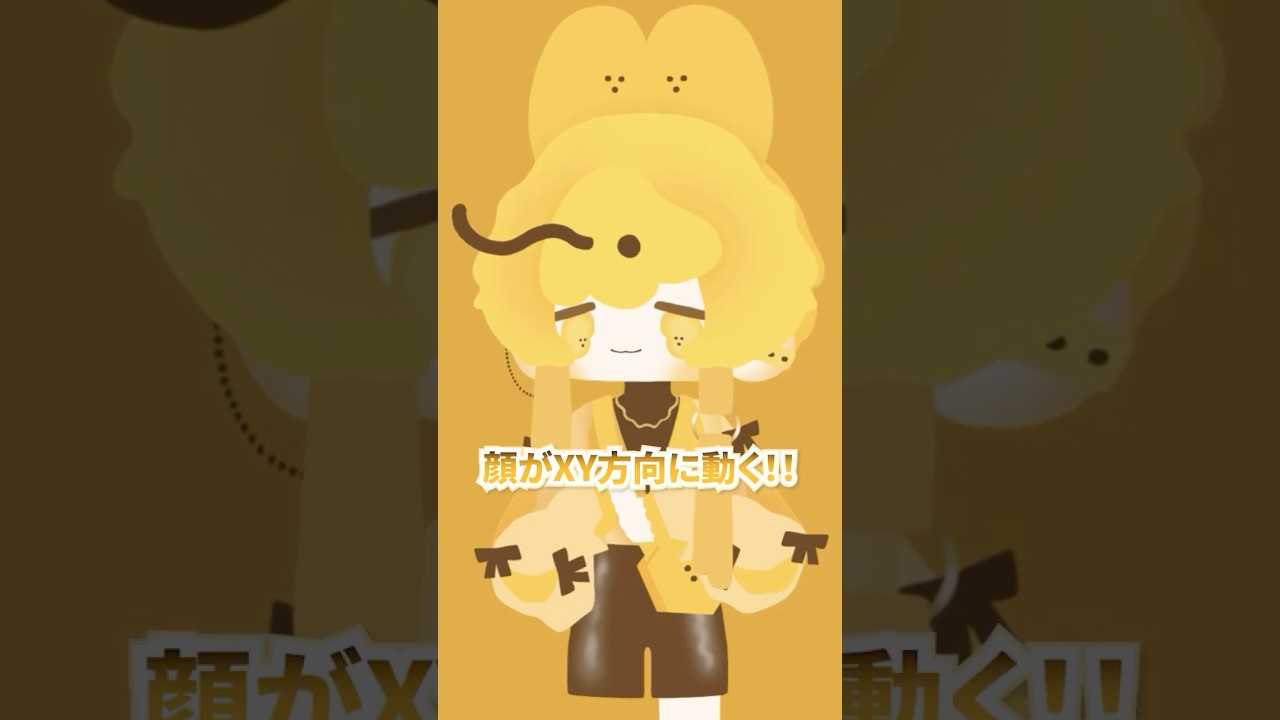 【39日目】 顔のXY方向！！ #vtuber #shorts #live2d