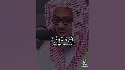 قراءة رائعة للشيخ سعود الشريم ،سورة الغاشية