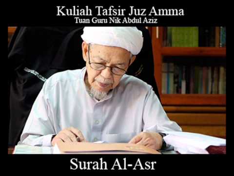 Kuliah Tafsir Juz Amma- Surah Al-Asr