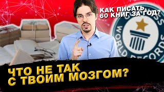 Что такое личная производительность? / Секреты увеличения личной эффективности screenshot 5