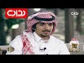 أنا وصلت المنتهى - عبدالعزيز بن سعيد وجابر الحكماني | #زد_رصيدك32