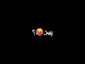 بسمان الخطيب يمحبوبه  2019 🙂 شاشه سوداء بدون حقوق✔