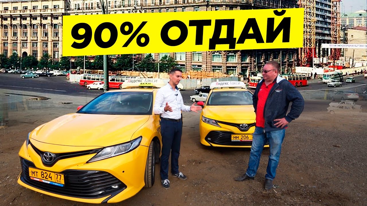 Как угнать волгу