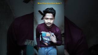 ମୁଁ ଦିନ ସାରା kn କରେ ? ☺️ #shorts #short #youtubeshorts #viral #odia