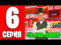 ПУТЬ ЛУДОМАНА #6 (arizona rp gta samp) - ИГРАЮ В КАЗИНО + БАР!