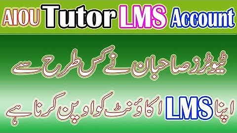 How to login AIOU Tutor Agahi LMS Account for Spring 2022  | How to open  Agahi LMS AIOU Tutors   |