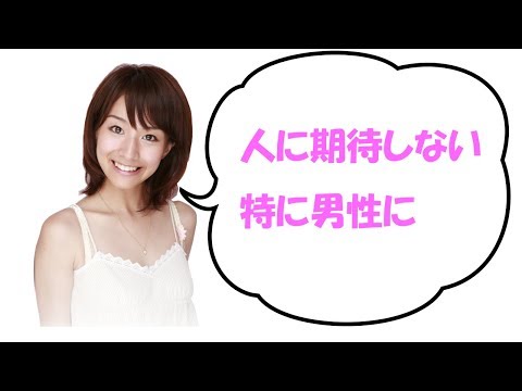 田中みな実 「人に期待しない 特に男性に」 ゲスト 鈴木拓