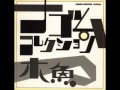 木魚 – 幸福の条件 | Releases | Discogs