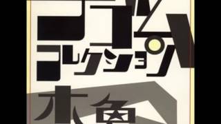 Mokugyo - 幸福の条件 – All Night Flight Records