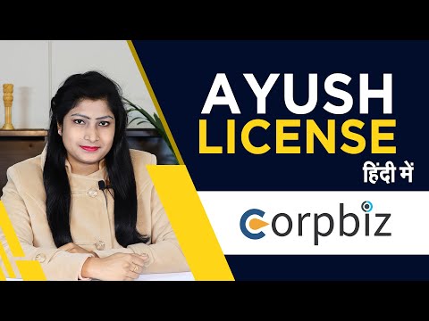 AYUSH License क्या है | आयुष लाइसेंस कैसे प्राप्त करें | Process | Documents |Types - Corpbiz