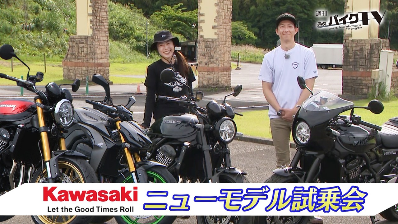 もも 1162 Kawasaki Test Ride Event ① - YouTube