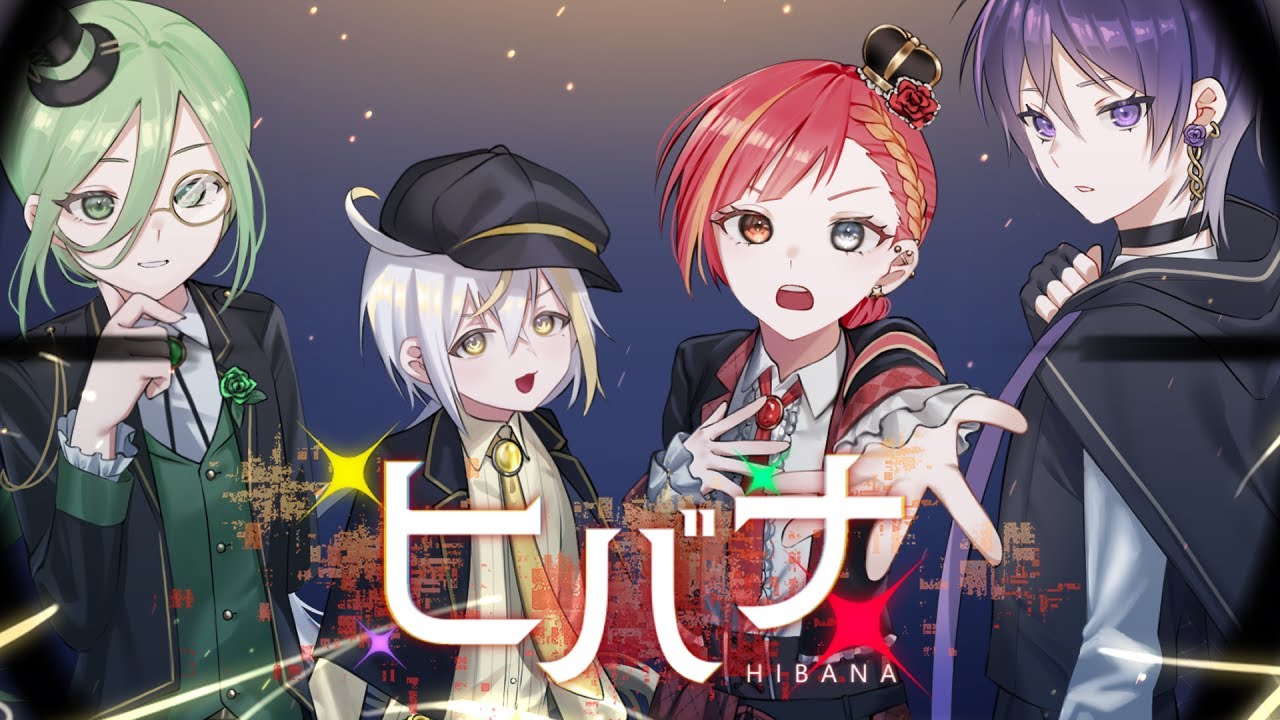 【オリジナルMV】ヒバナ/ミスロナ【歌ってみた】