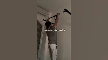 ازاي تحترف العقلة و تبقي قوي فيها 