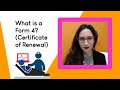 فرم ۴ گواهی تمدید چیست 