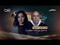 هل تُكشف حقيقة ما حصل مع محمد حرقوص؟