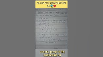 class 9 maths chapter 2 exercise 2.1|#maths #shorts #upboard #ytshorts