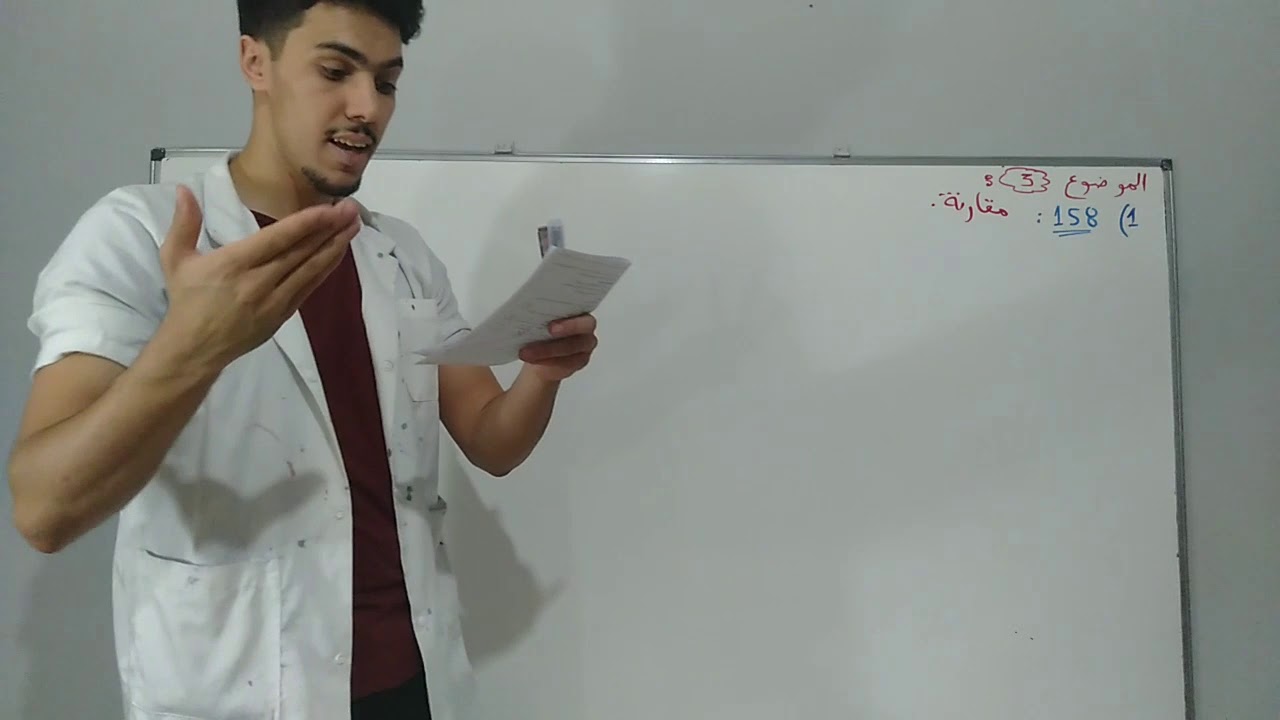 الموضوع المقترح ( 3 ) : أعمال نهاية السنة
