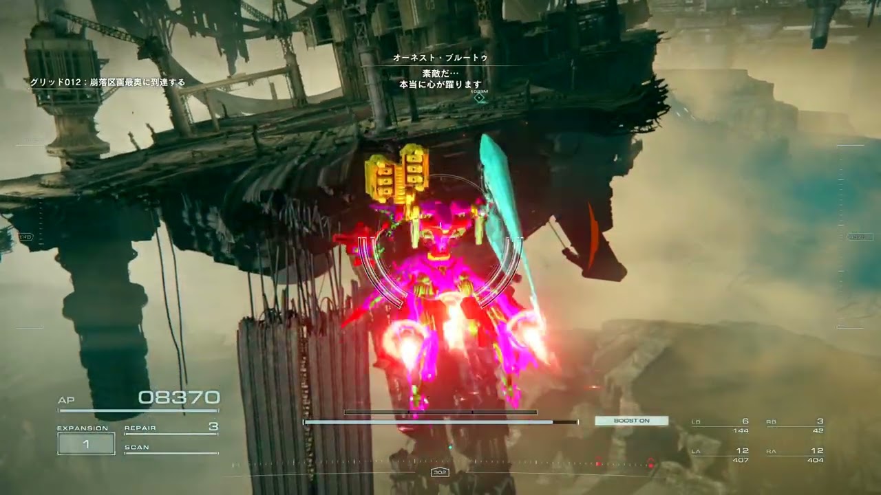 [BGM差し替え]32-オーネスト・ブルートゥ撃破[AC6]