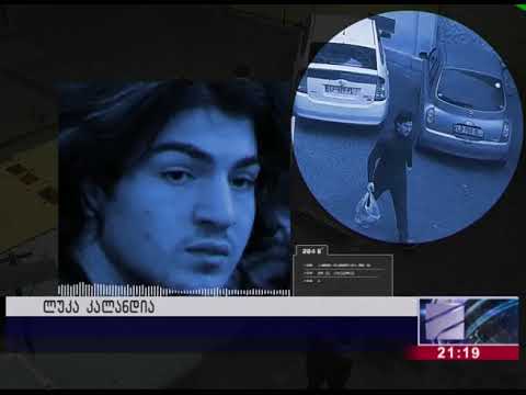 51-ე სკოლაში მომხდარი მკვლელობების ახალი დეტალები