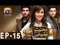 Mohabbat Tum Se Nafrat Hai - Episode 15 | Har Pal Geo