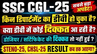SSC CGL '25: Which departments have completed DV? Steno '25, CHSL '25 results? Dossier issues?