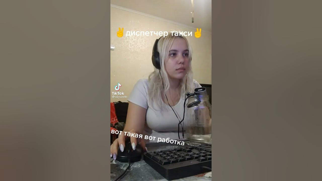 «Кто работал диспетчером Яндекс такси на дому, есть отзывы о такой работе?» — Яндекс Кью